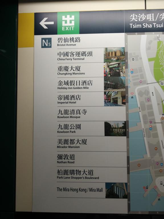 Celltronik 先創旅店 Guest house *